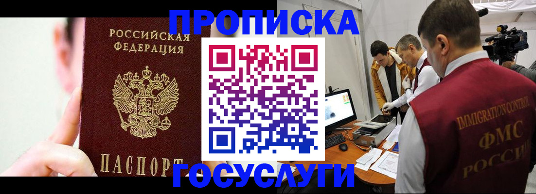 регистрация для школы в Урени