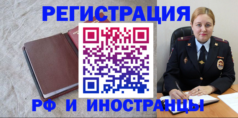 временная регистрация госуслуги в Урени